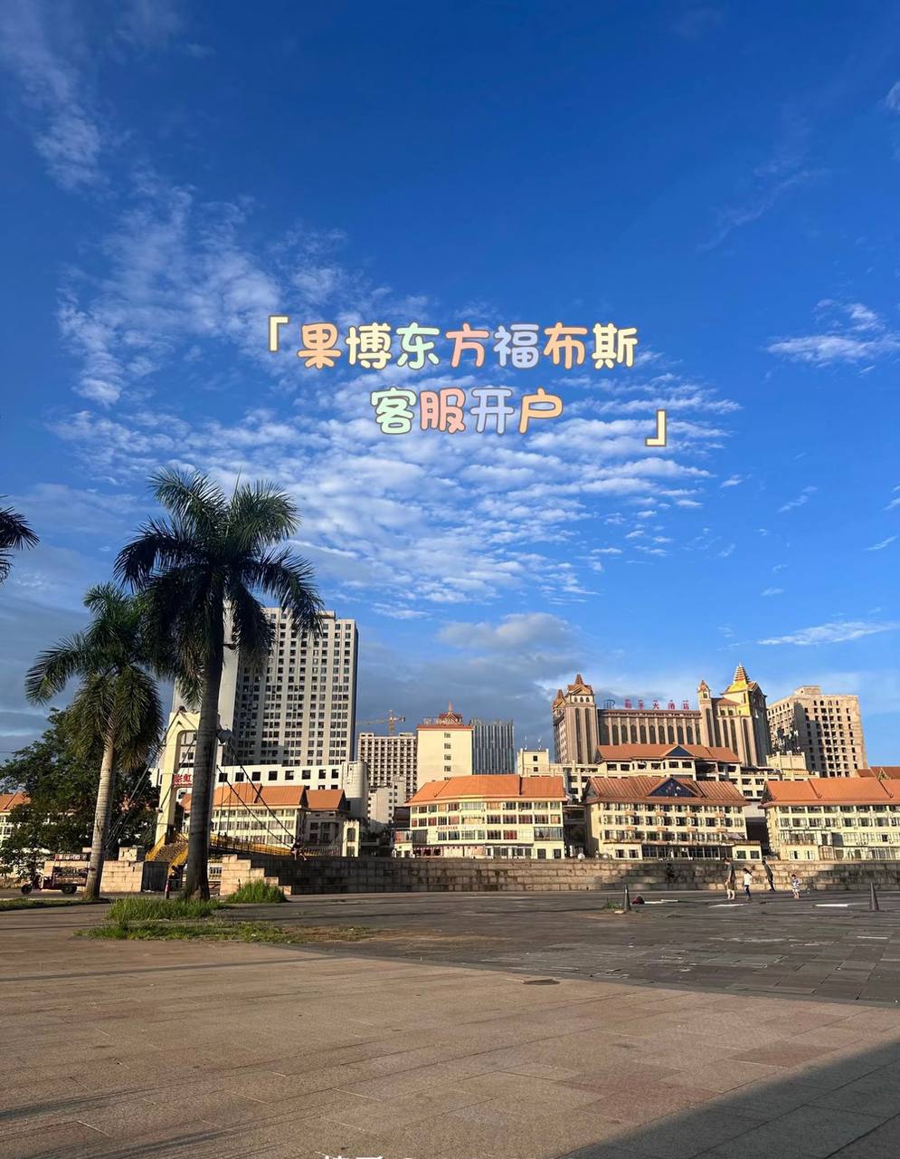 福布斯家电 沁泉系列反渗透净水器